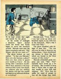 August 1973 English Chandamama magazine page 7