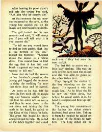 September 1973 English Chandamama magazine page 17