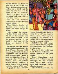 October 1973 English Chandamama magazine page 53