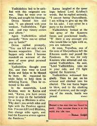 December 1973 English Chandamama magazine page 55