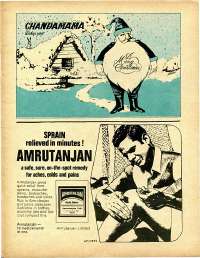 December 1973 English Chandamama magazine page 63