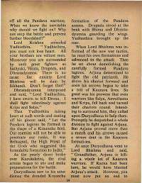 January 1974 English Chandamama magazine page 54