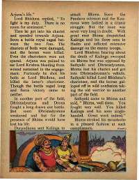 January 1974 English Chandamama magazine page 56