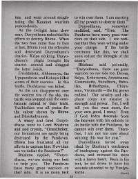 March 1974 English Chandamama magazine page 55