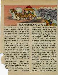May 1974 English Chandamama magazine page 51