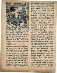 June 1974 English Chandamama magazine page 60