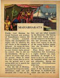 June 1974 English Chandamama magazine page 51