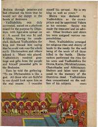 July 1974 English Chandamama magazine page 56