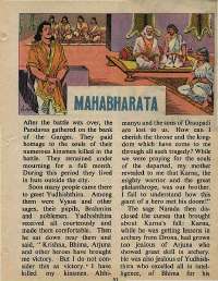 July 1974 English Chandamama magazine page 51