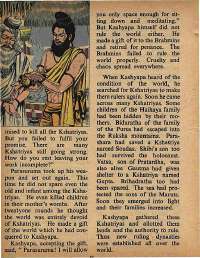 August 1974 English Chandamama magazine page 48