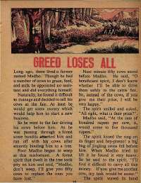 August 1974 English Chandamama magazine page 35