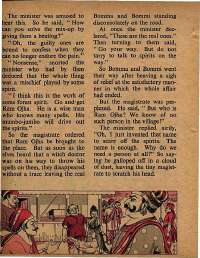 August 1974 English Chandamama magazine page 32