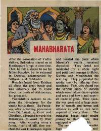 September 1974 English Chandamama magazine page 45