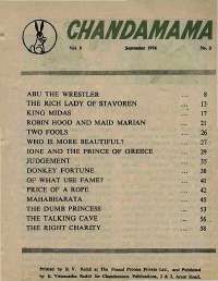 September 1974 English Chandamama magazine page 7