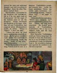 October 1974 English Chandamama magazine page 51