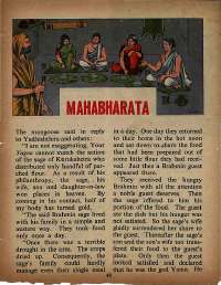 October 1974 English Chandamama magazine page 45