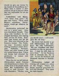 October 1974 English Chandamama magazine page 49