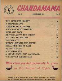 November 1974 English Chandamama magazine page 5