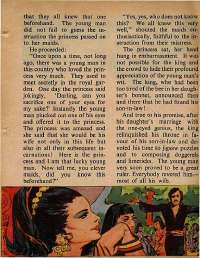 December 1974 English Chandamama magazine page 15
