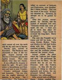 December 1974 English Chandamama magazine page 46