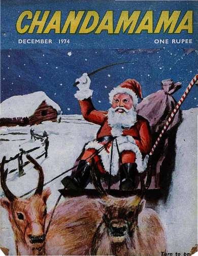 December 1974 English Chandamama magazine cover page