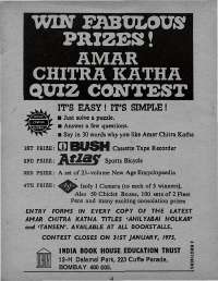 January 1975 English Chandamama magazine page 4