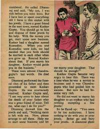 January 1975 English Chandamama magazine page 7