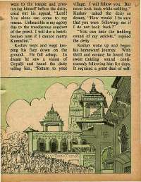 March 1975 English Chandamama magazine page 37