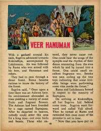 June 1975 English Chandamama magazine page 39