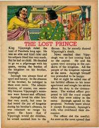 June 1975 English Chandamama magazine page 11