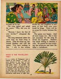 June 1975 English Chandamama magazine page 15