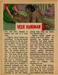 July 1975 English Chandamama magazine page 43