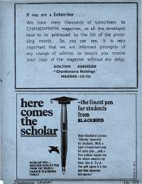 July 1975 English Chandamama magazine page 4