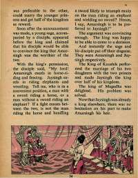 July 1975 English Chandamama magazine page 54