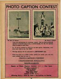 July 1975 English Chandamama magazine page 51