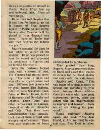 August 1975 English Chandamama magazine page 47