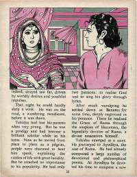 September 1975 English Chandamama magazine page 33