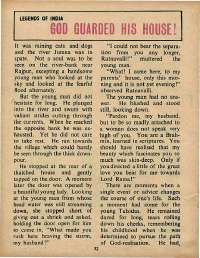 September 1975 English Chandamama magazine page 32