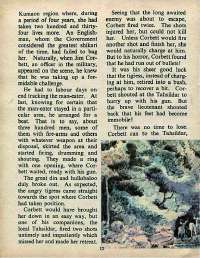September 1975 English Chandamama magazine page 12