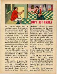 November 1975 English Chandamama magazine page 15