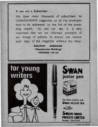 December 1975 English Chandamama magazine page 57