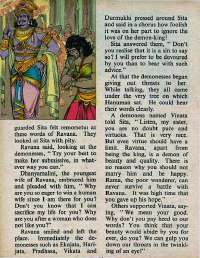 February 1976 English Chandamama magazine page 44