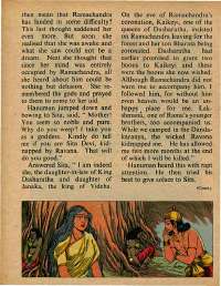 February 1976 English Chandamama magazine page 48