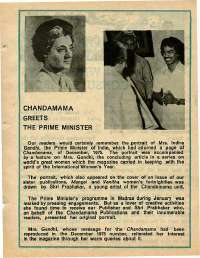 March 1976 English Chandamama magazine page 7