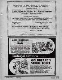 March 1976 English Chandamama magazine page 55