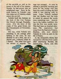April 1976 English Chandamama magazine page 17
