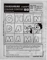 May 1976 English Chandamama magazine page 4