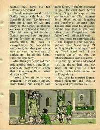 May 1976 English Chandamama magazine page 21