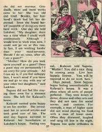 June 1976 English Chandamama magazine page 27