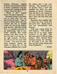 June 1976 English Chandamama magazine page 56
